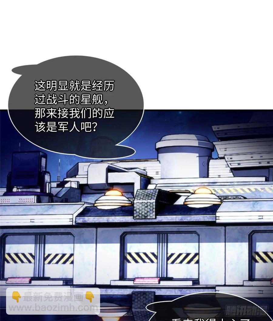第70话：韩继军的试探(1/2)-第73话
