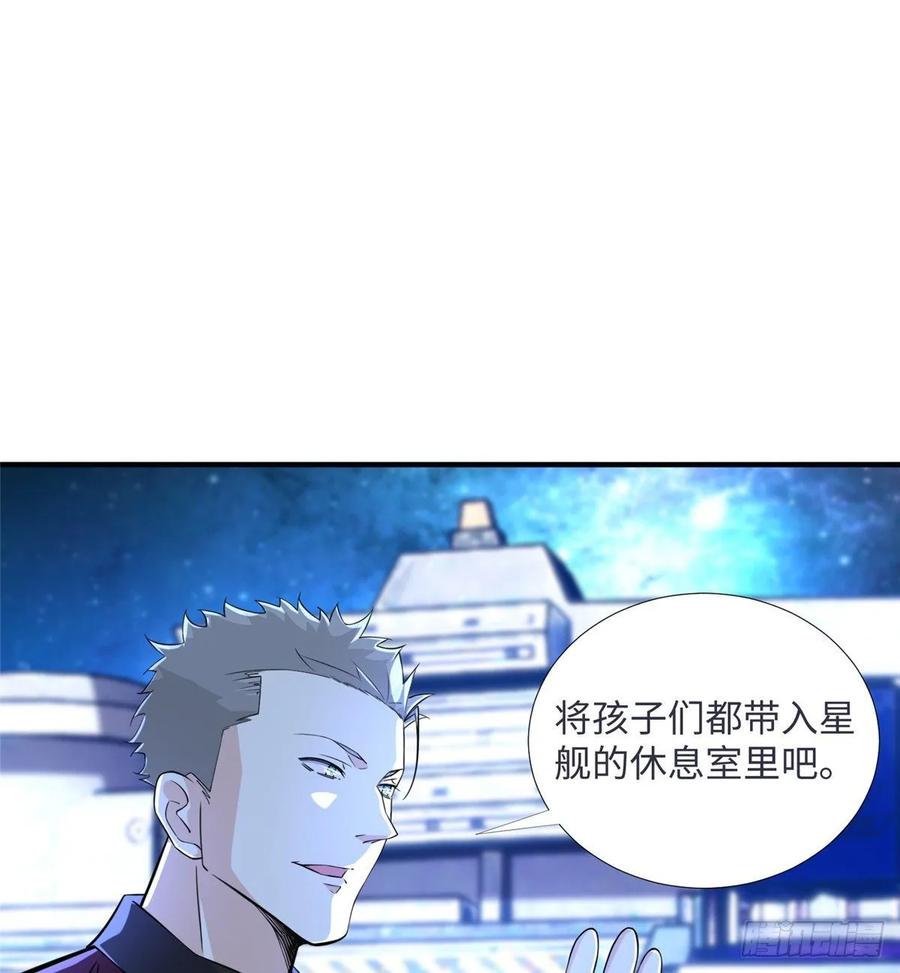 第70话：韩继军的试探(1/2)-第73话
