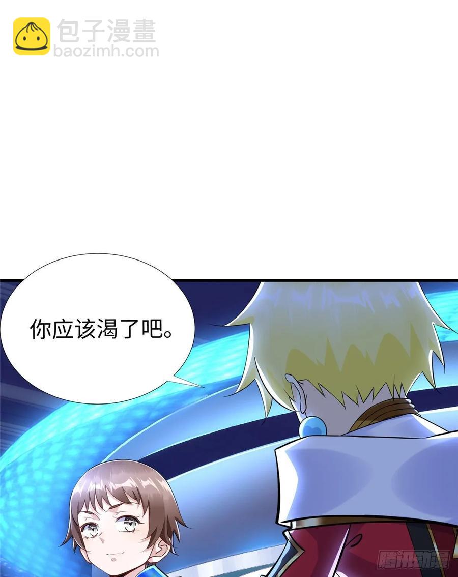 第70话：韩继军的试探(1/2)-第73话