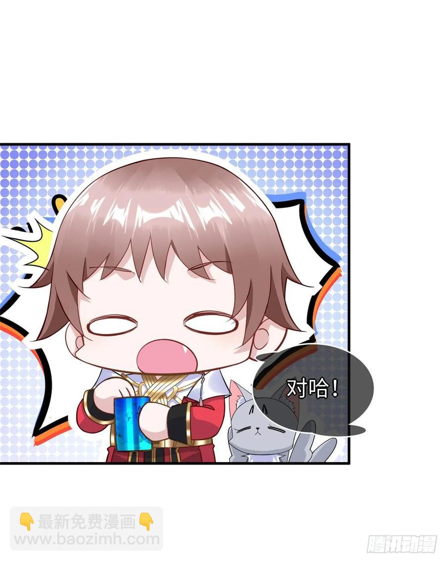 第70话：韩继军的试探(1/2)-第73话
