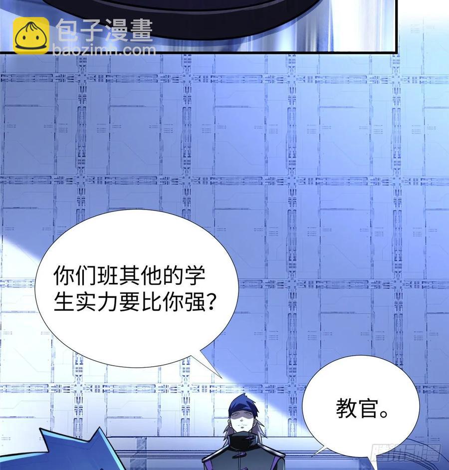 第72话 甲班五强VS金陵小队(1/2)-第75话