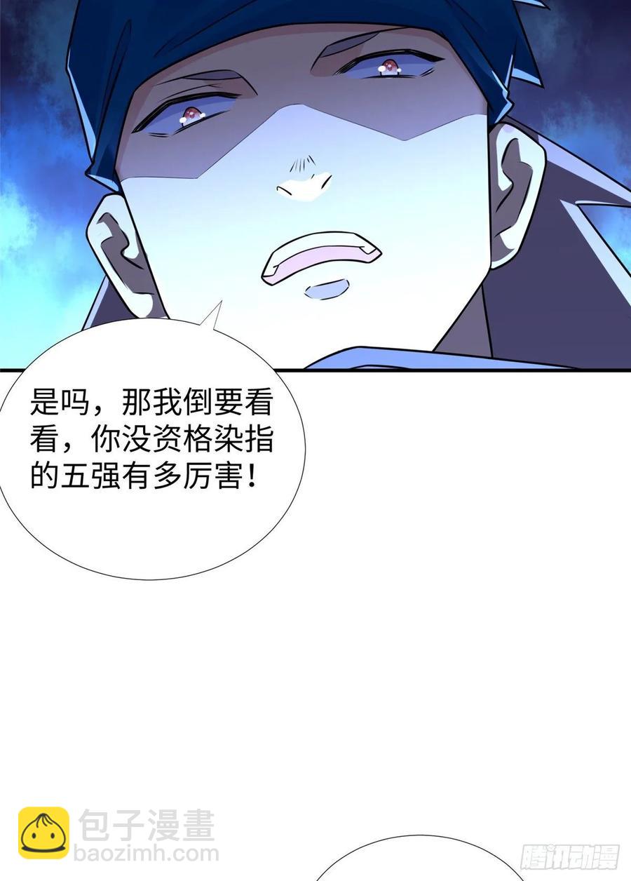 第72话 甲班五强VS金陵小队(1/2)-第75话