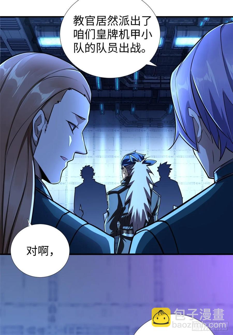 第72话 甲班五强VS金陵小队(1/2)-第75话