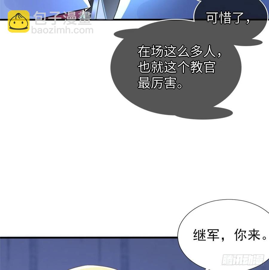 第72话 甲班五强VS金陵小队(1/2)-第75话