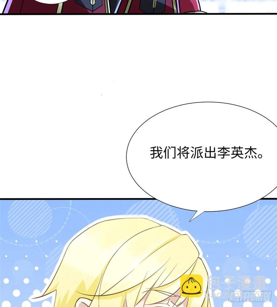 第72话 甲班五强VS金陵小队(1/2)-第75话