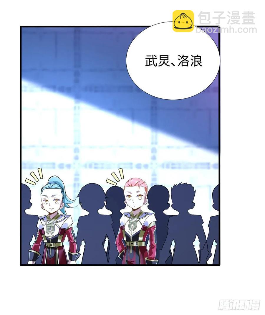 第72话 甲班五强VS金陵小队(1/2)-第75话