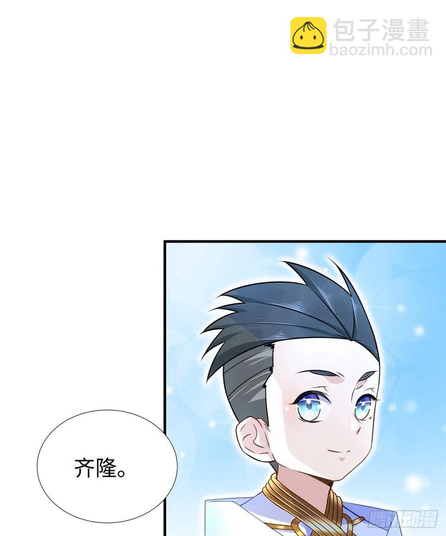 第72话 甲班五强VS金陵小队(1/2)-第75话