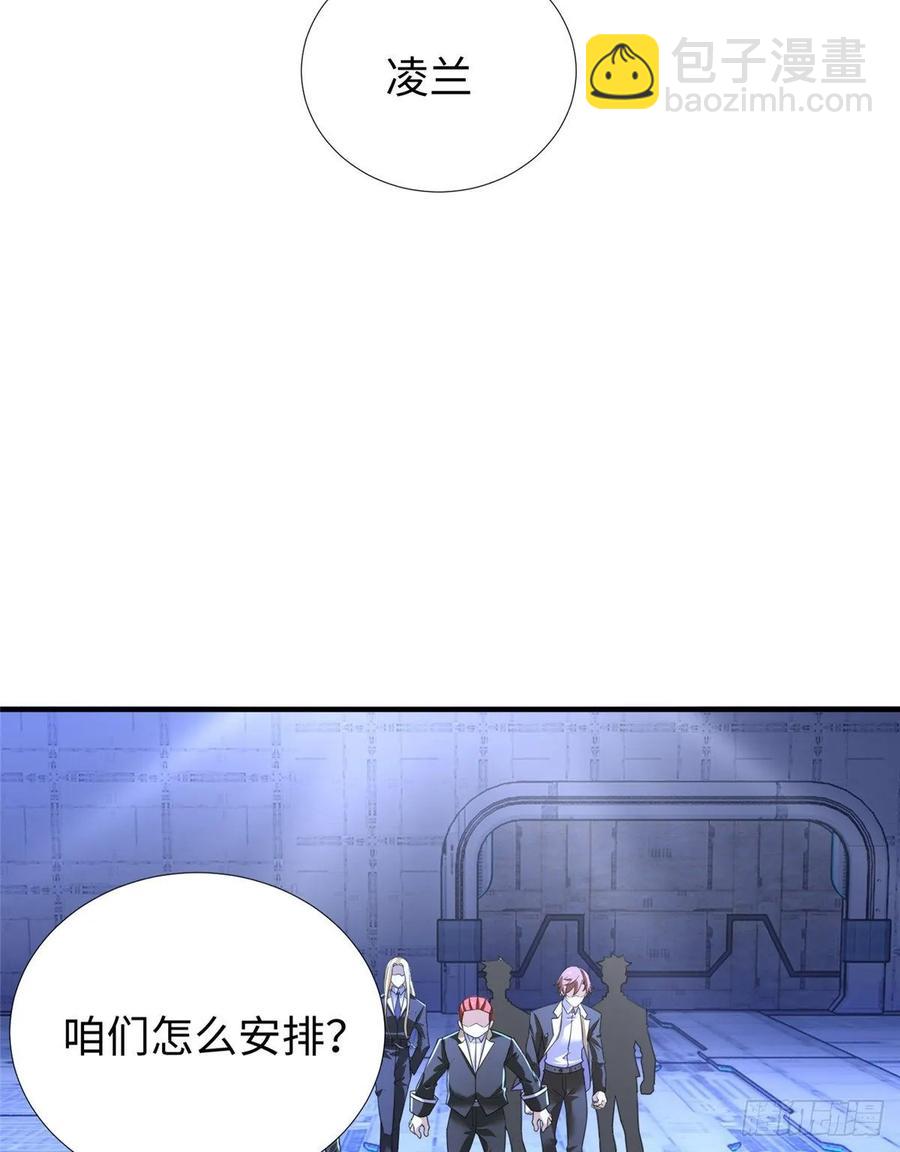 第72话 甲班五强VS金陵小队(1/2)-第75话