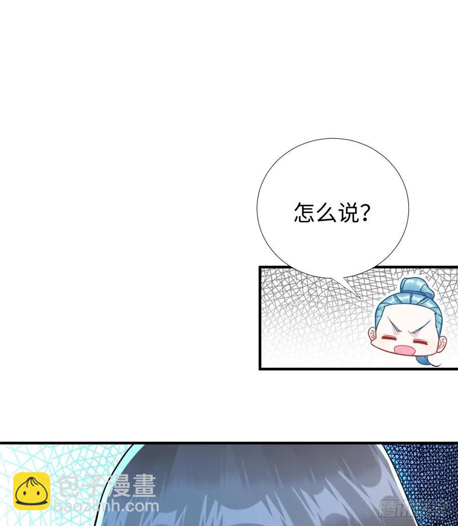 第72话 甲班五强VS金陵小队(1/2)-第75话