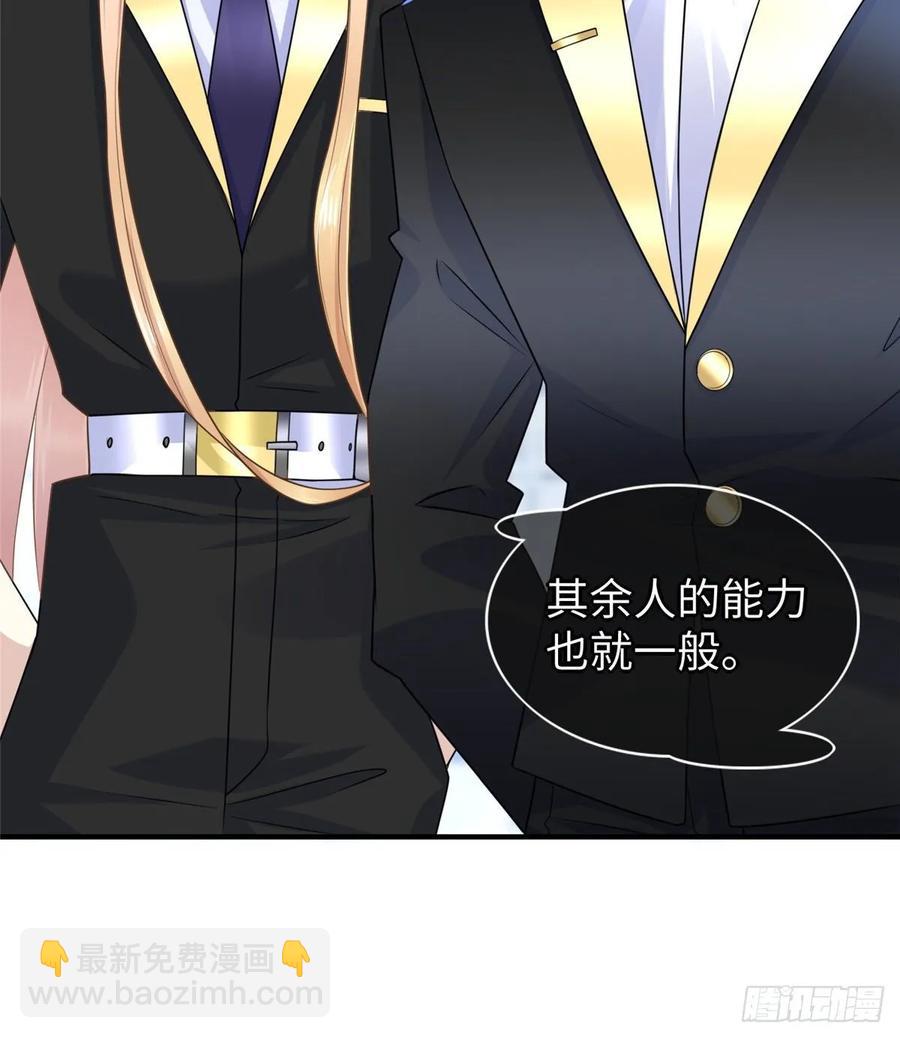 第72话 甲班五强VS金陵小队(1/2)-第75话