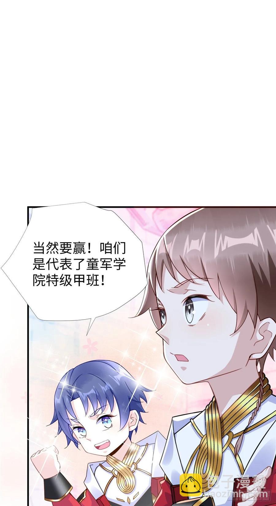 第72话 甲班五强VS金陵小队(1/2)-第75话