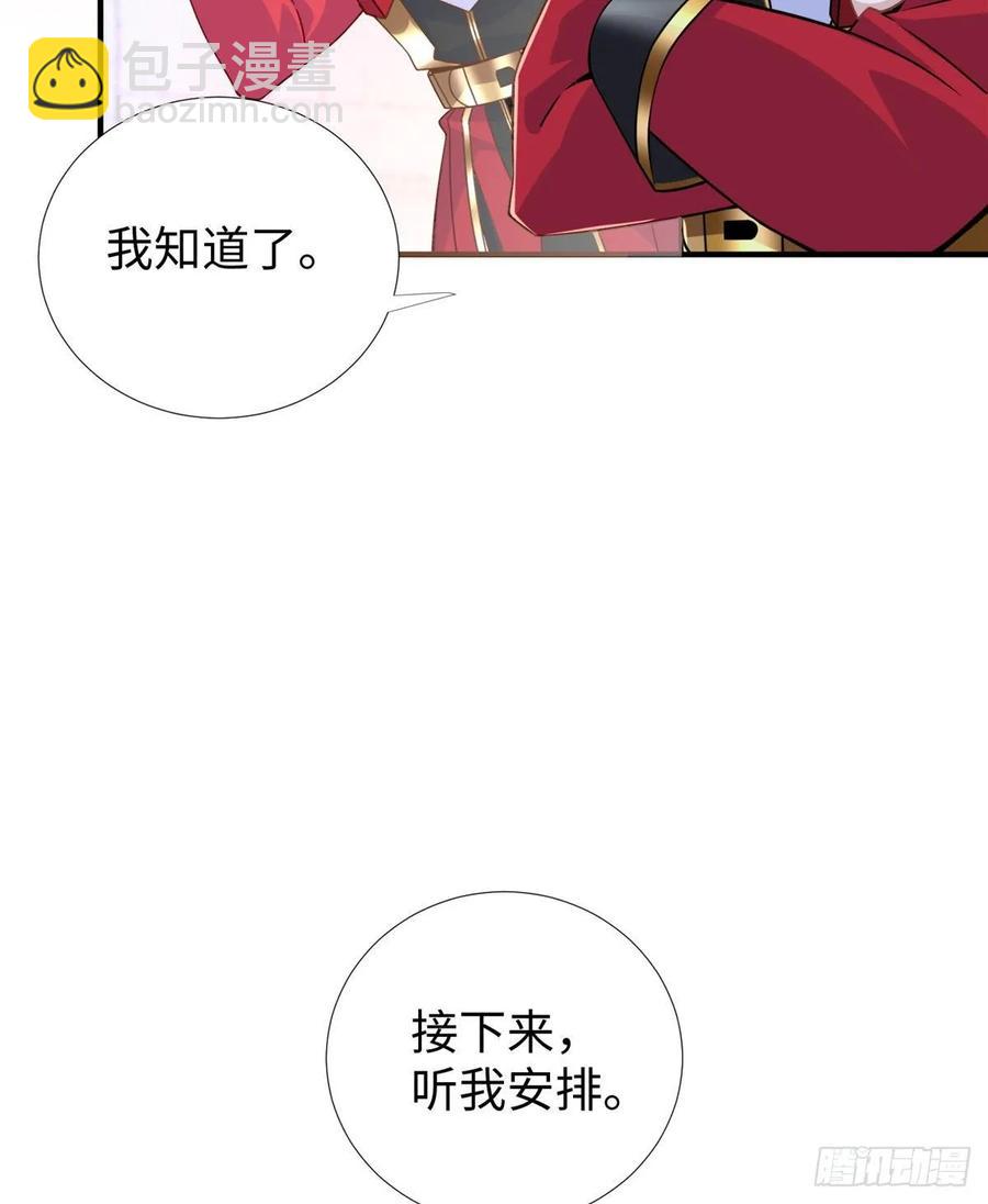 第72话 甲班五强VS金陵小队(1/2)-第75话