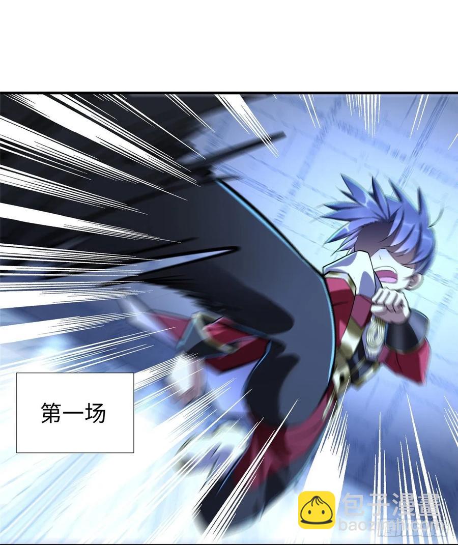 第72话 甲班五强VS金陵小队(1/2)-第75话