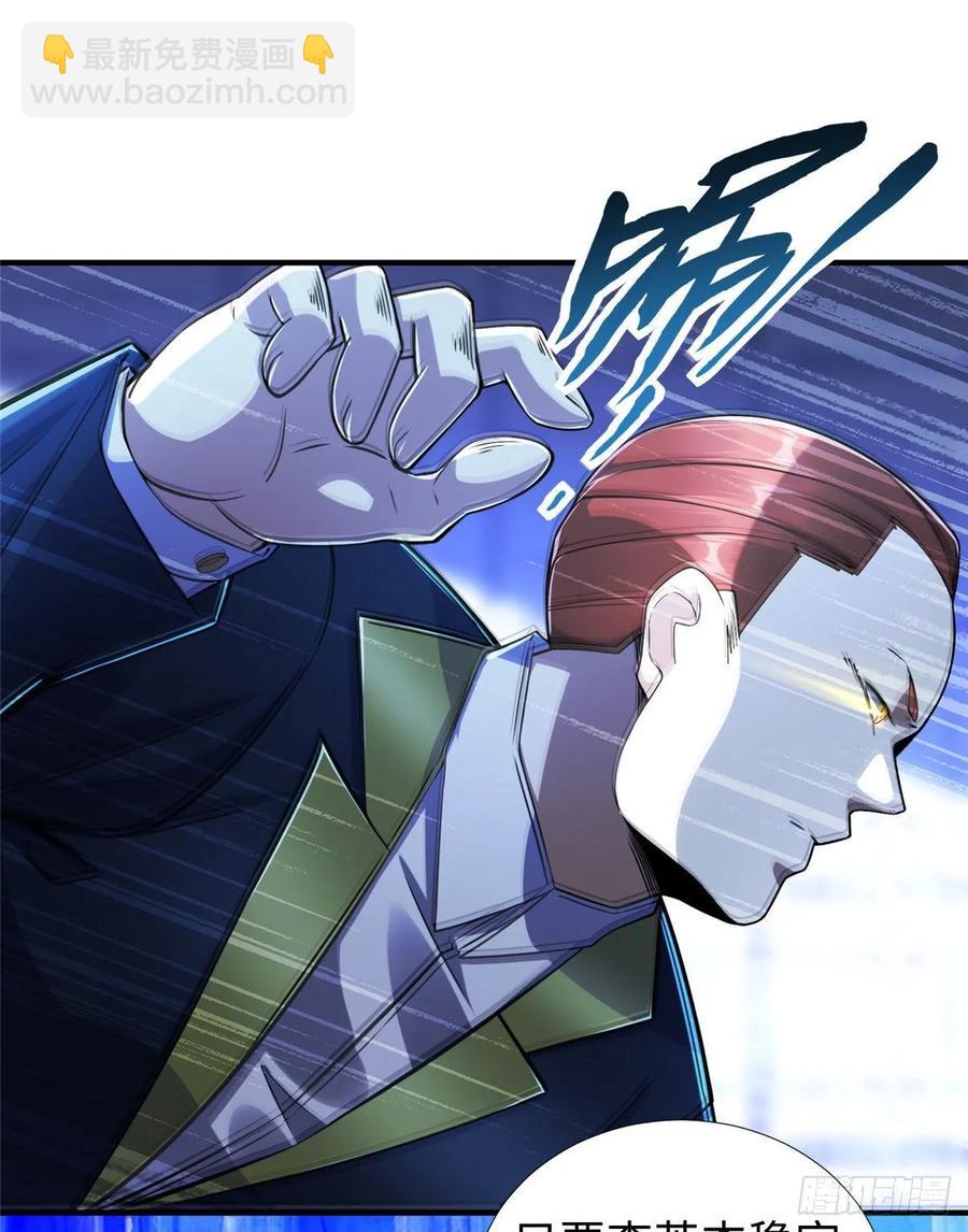 第72话 甲班五强VS金陵小队(1/2)-第75话