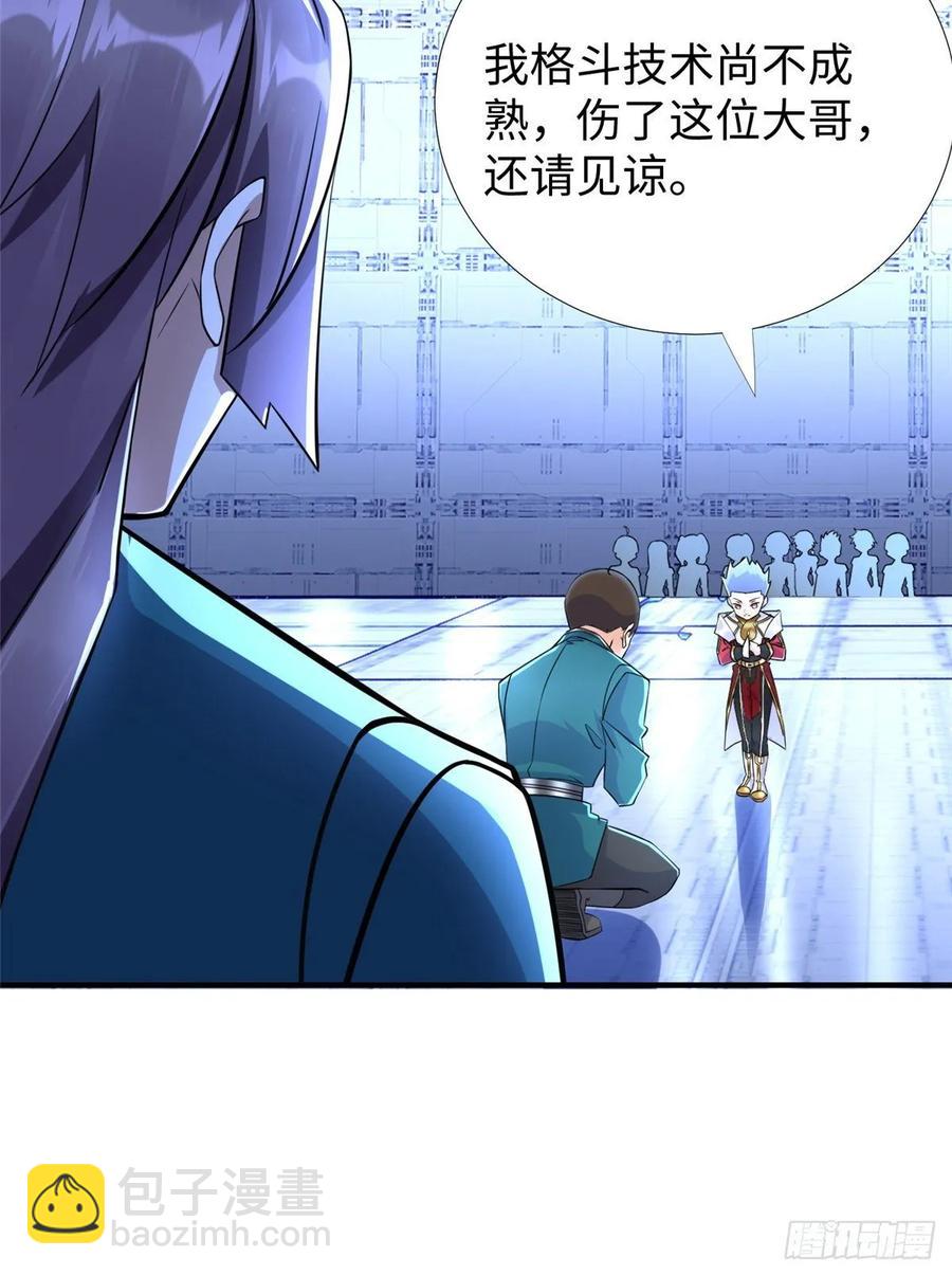 第72话 甲班五强VS金陵小队(1/2)-第75话
