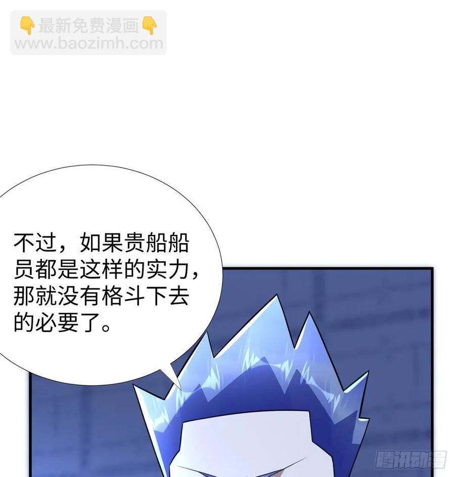 第72话 甲班五强VS金陵小队(1/2)-第75话