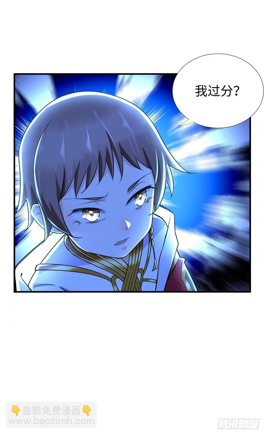 第74话 气劲级-第77话