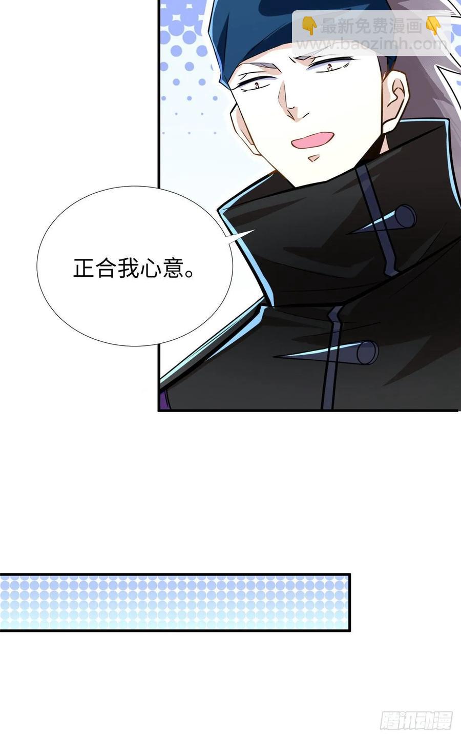 第74话 气劲级-第77话