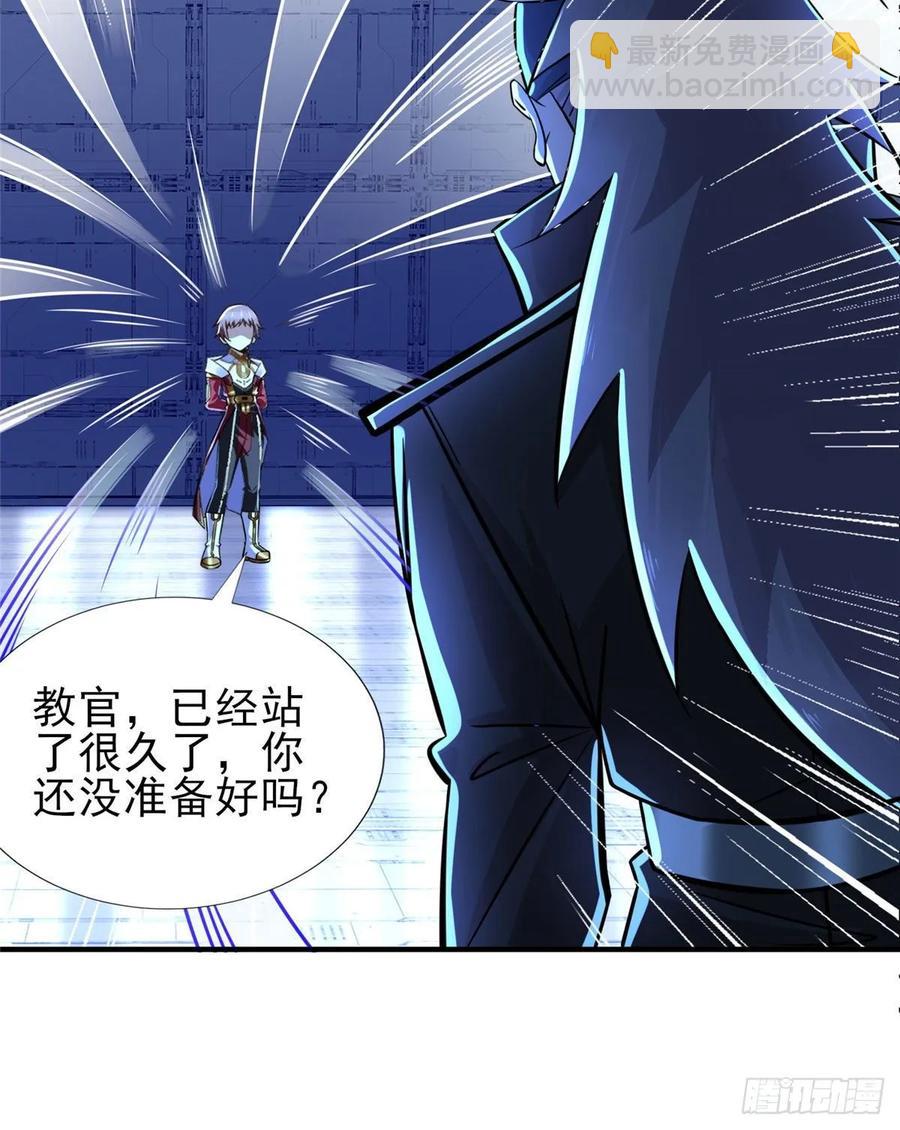 第74话 气劲级-第77话