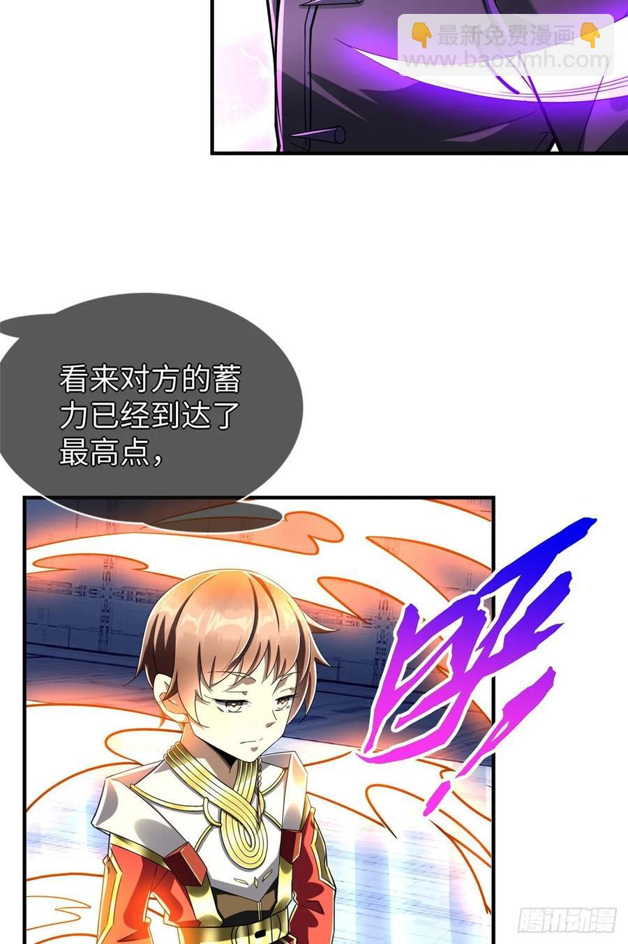 第74话 气劲级-第77话