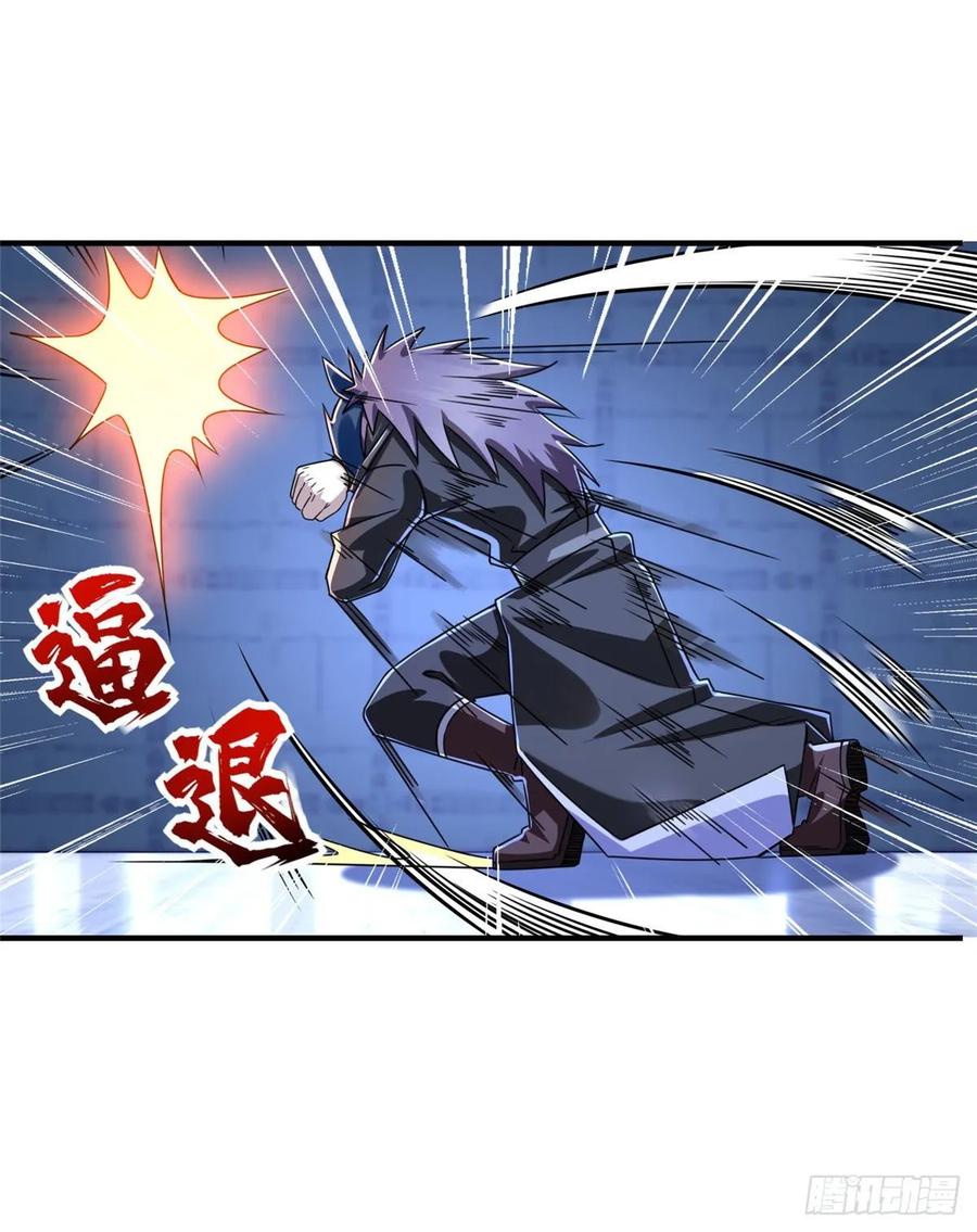 第74话 气劲级-第77话