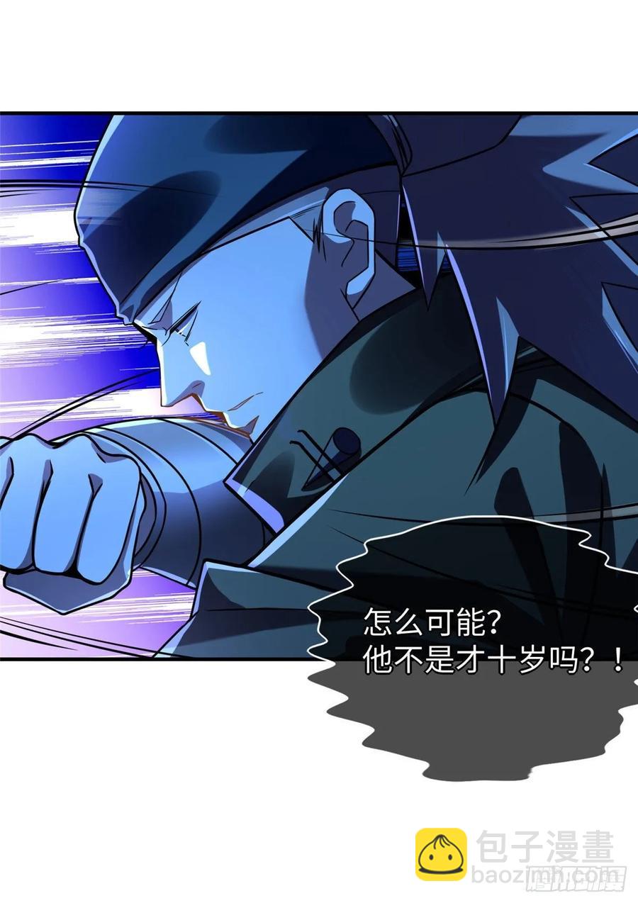 第74话 气劲级-第77话