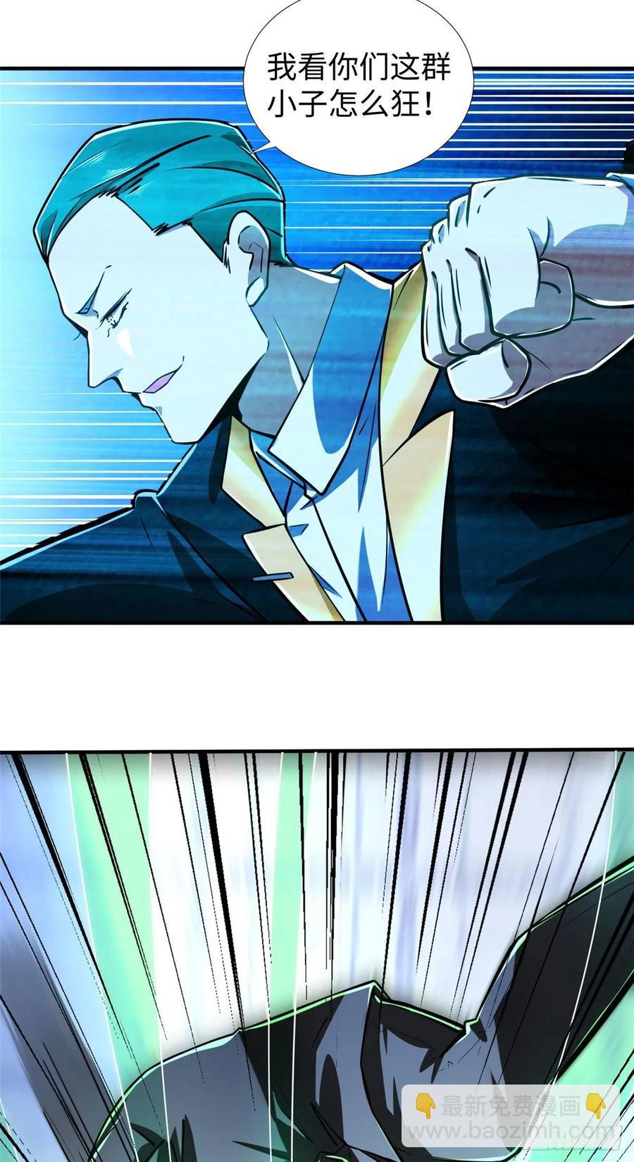 第74话 气劲级-第77话