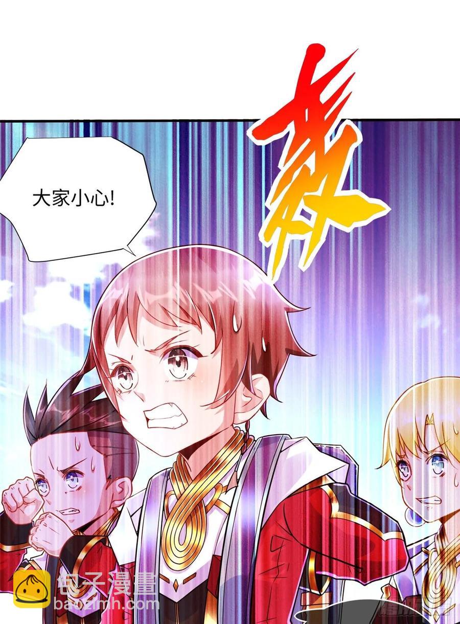第76话 选择继续(1/2)-第79话