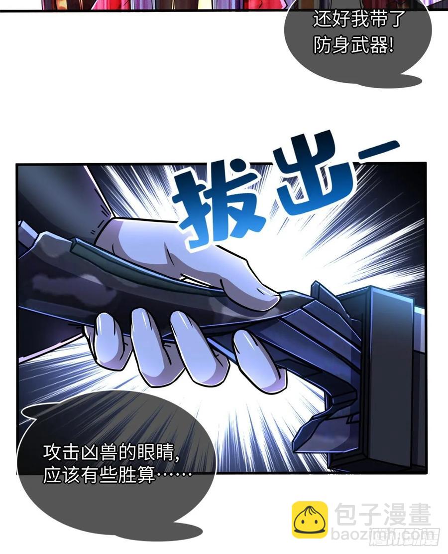 第76话 选择继续(1/2)-第79话
