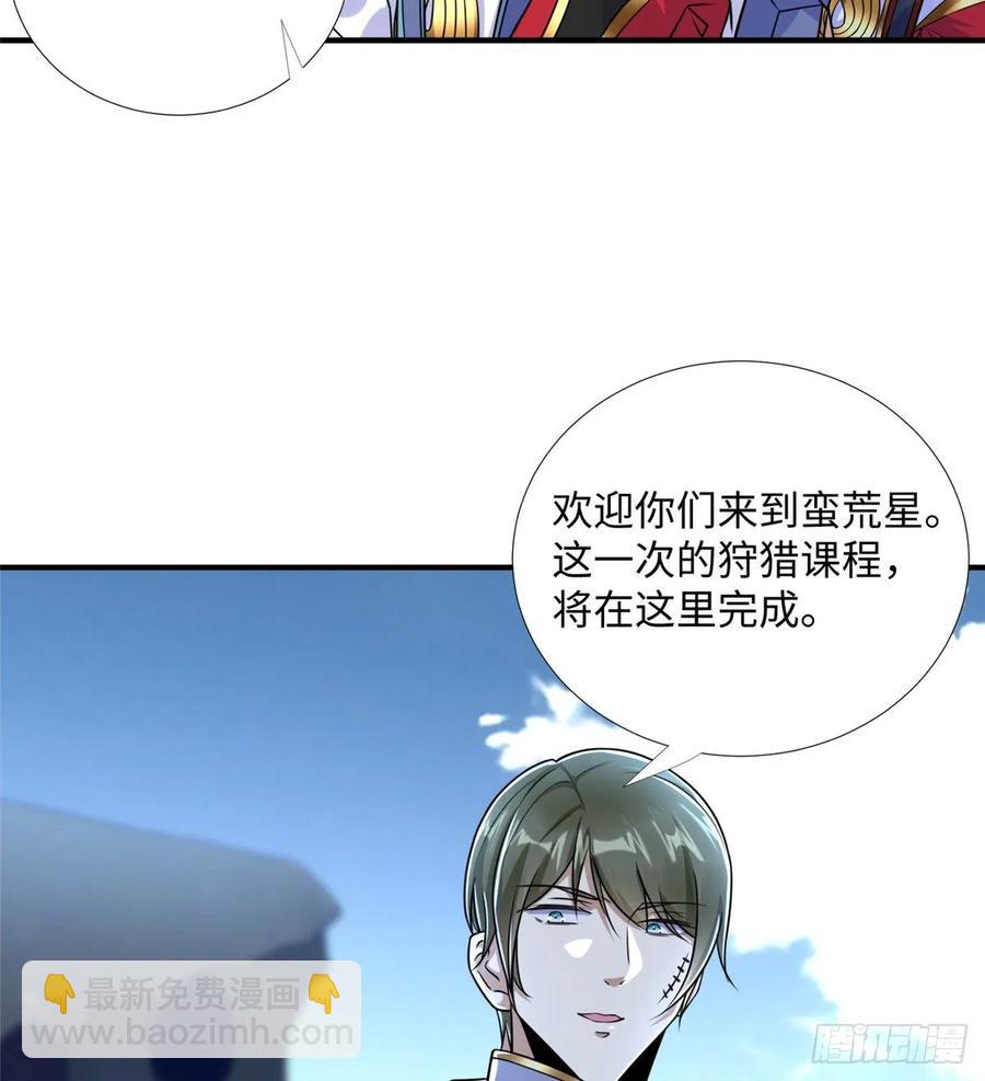 第76话 选择继续(1/2)-第79话
