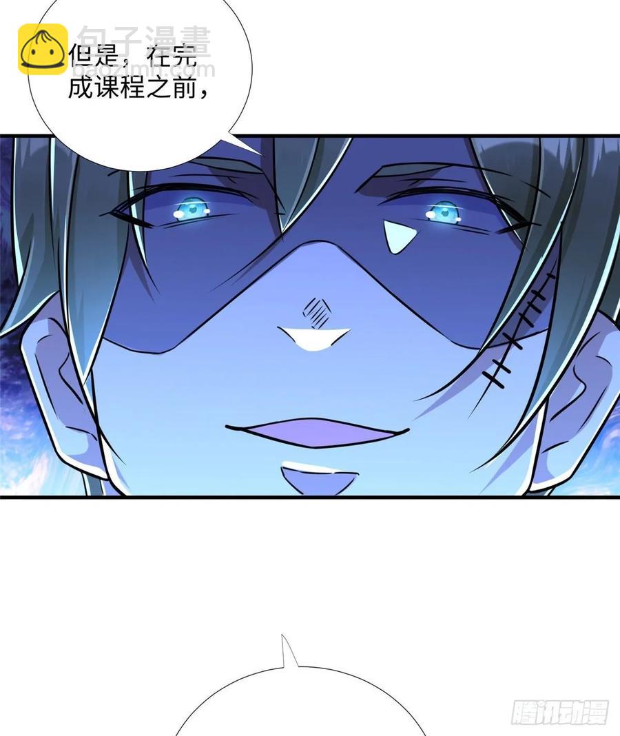 第76话 选择继续(1/2)-第79话