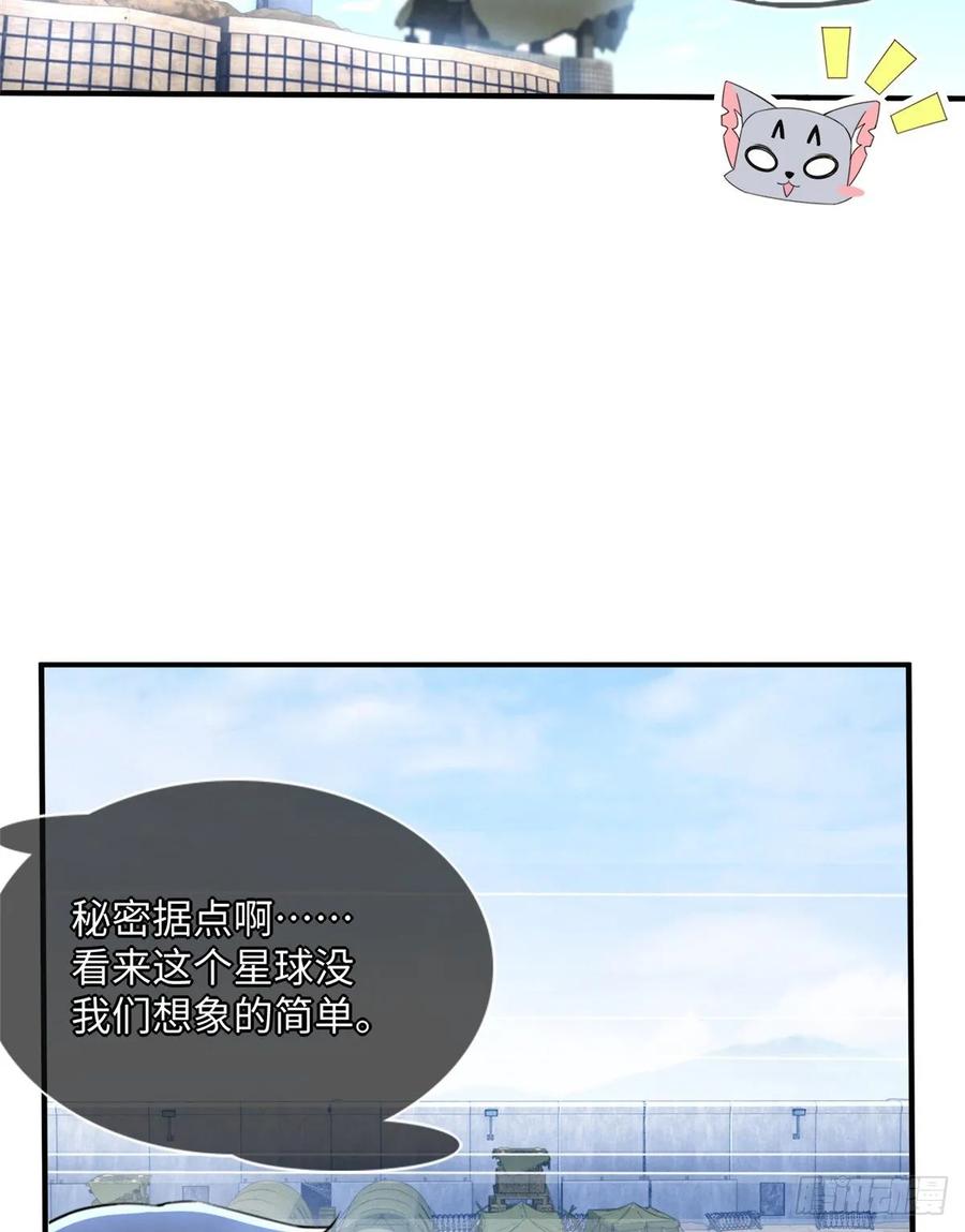 第76话 选择继续(1/2)-第79话