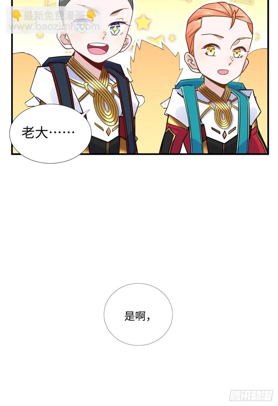 第76话 选择继续(1/2)-第79话