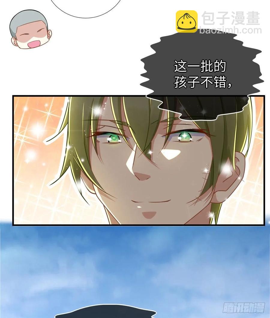 第76话 选择继续(1/2)-第79话