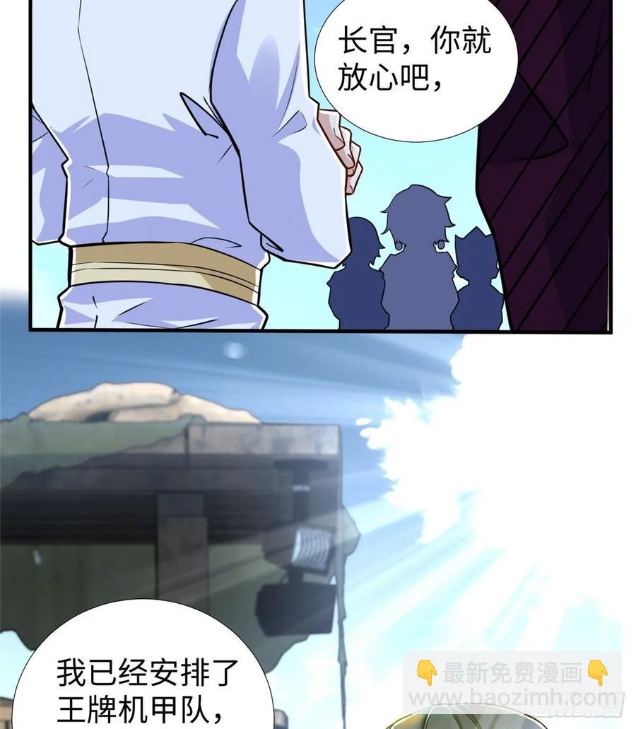 第76话 选择继续(1/2)-第79话