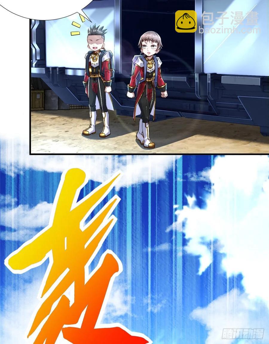第76话 选择继续(1/2)-第79话