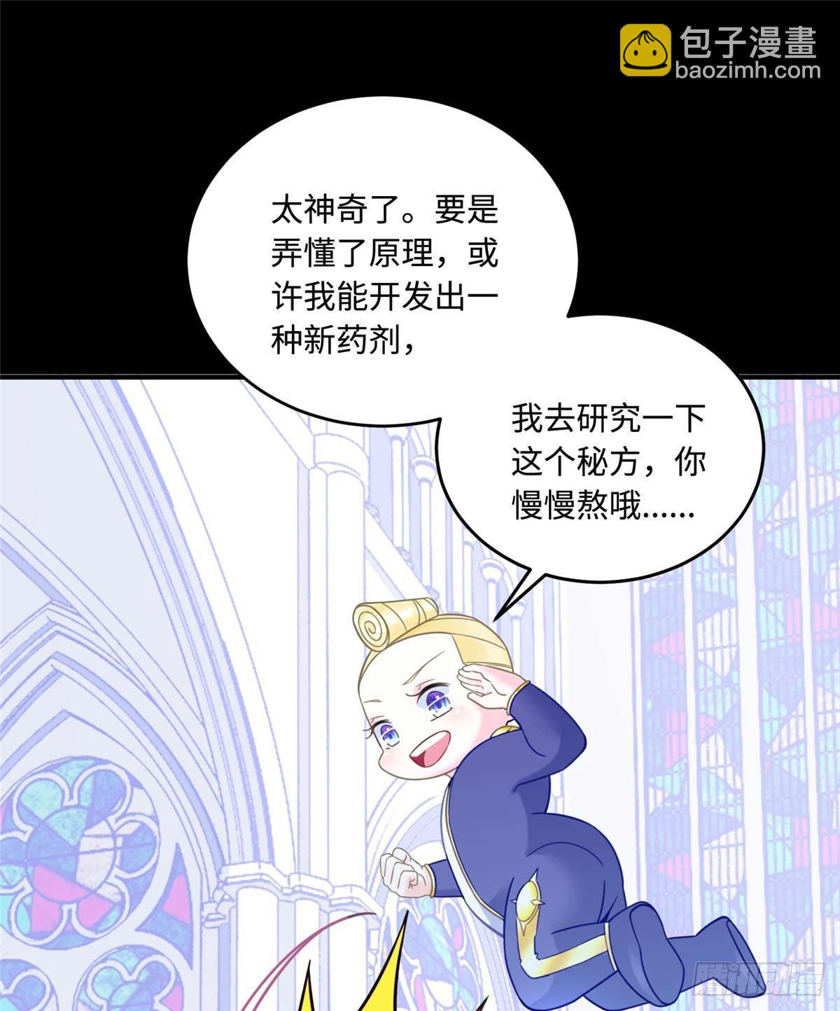 第8话：让你失望了(1/2)-第9话