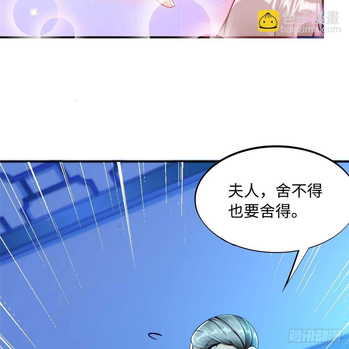 第8话：让你失望了(1/2)-第9话