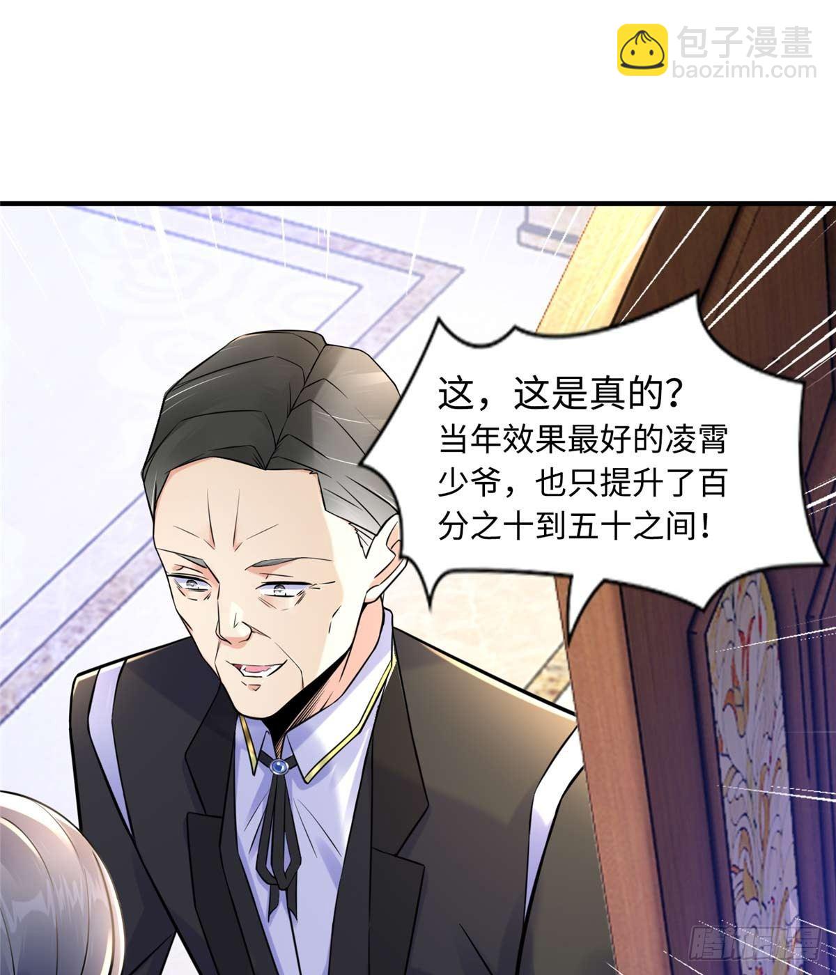 第8话：让你失望了(1/2)-第9话