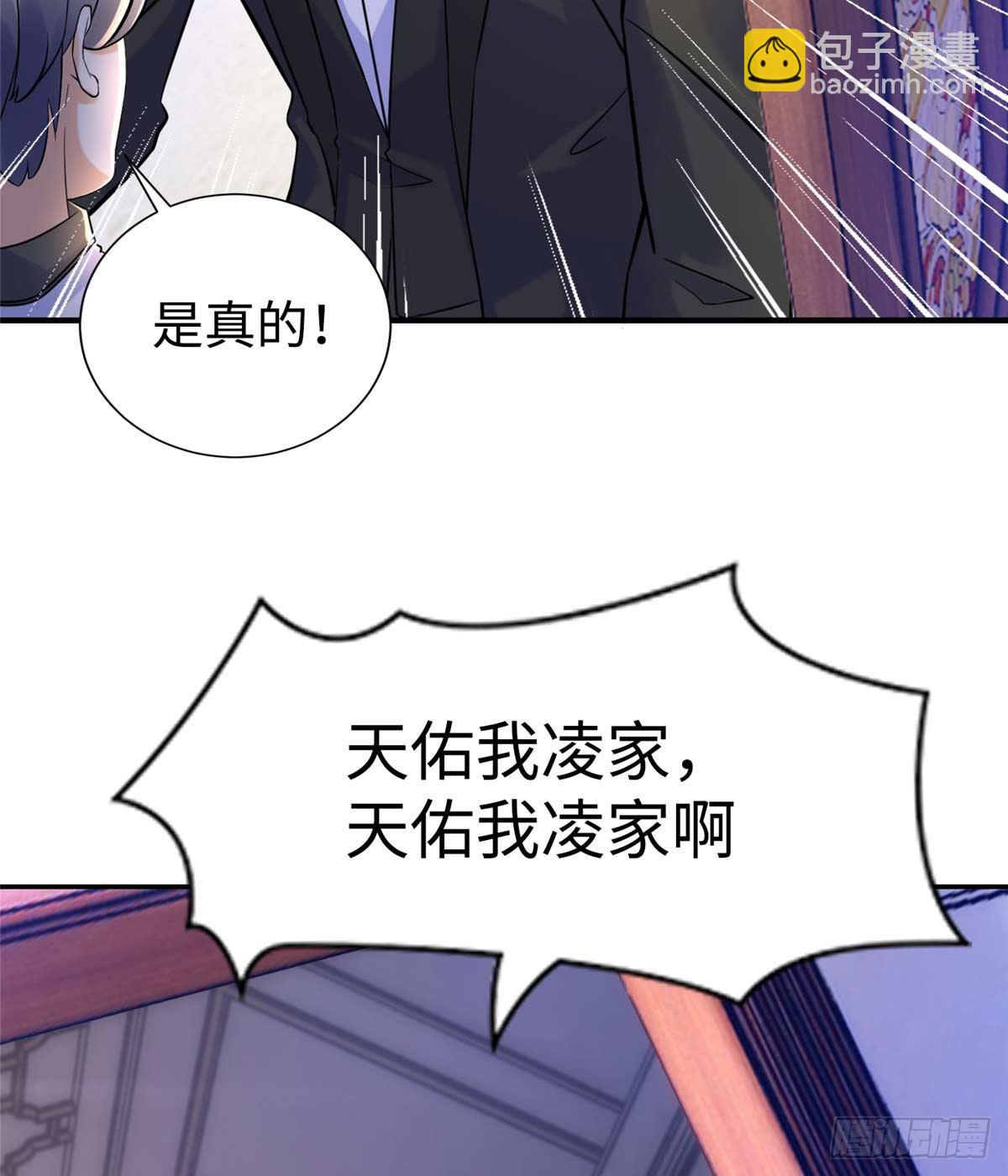 第8话：让你失望了(1/2)-第9话
