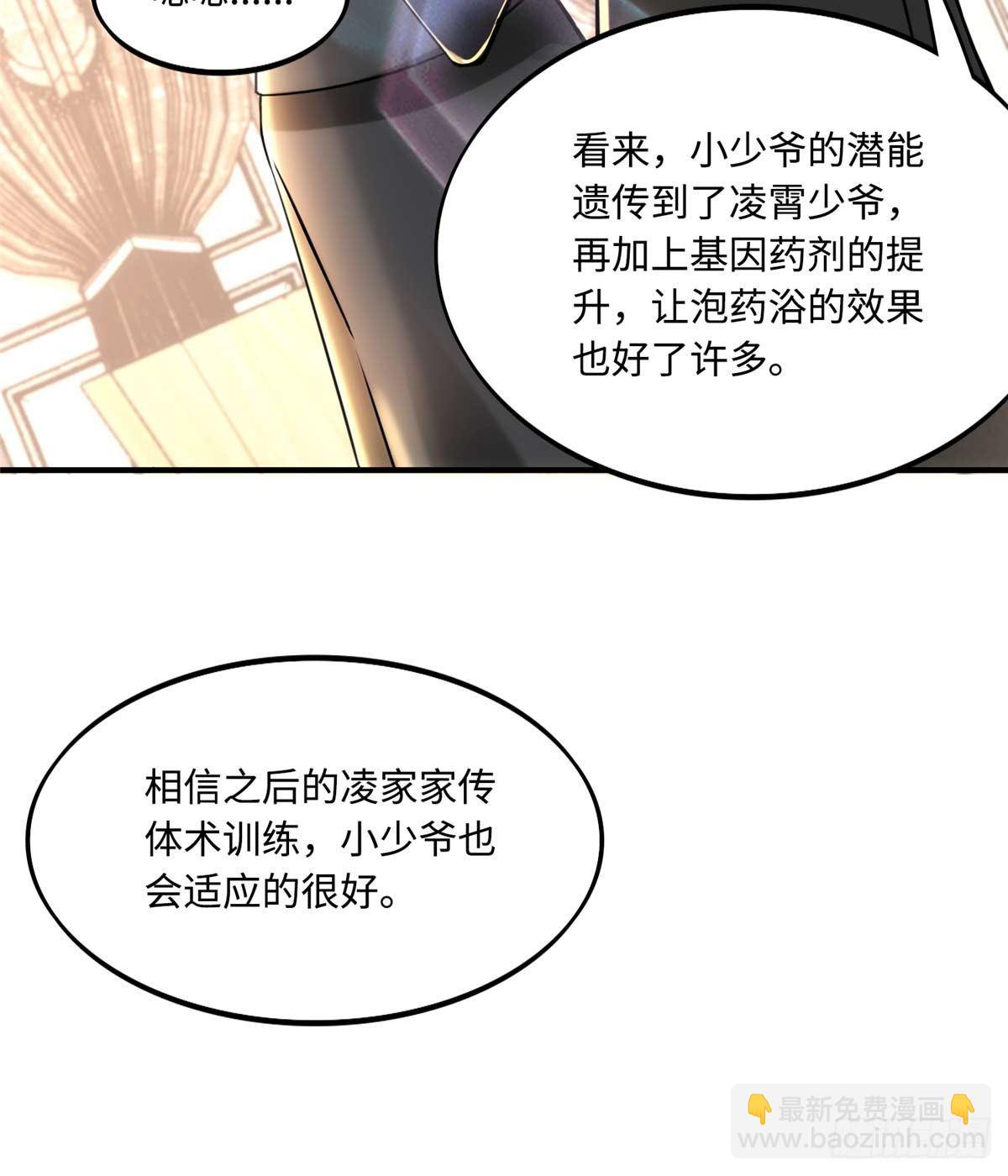 第8话：让你失望了(1/2)-第9话