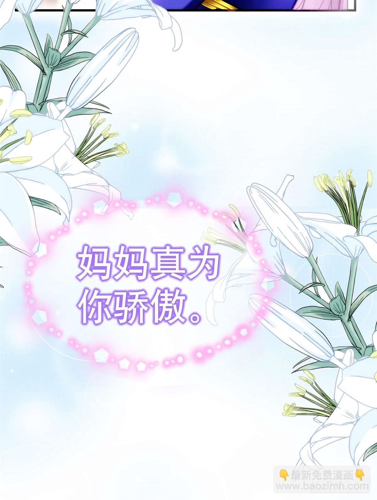 第8话：让你失望了(1/2)-第9话