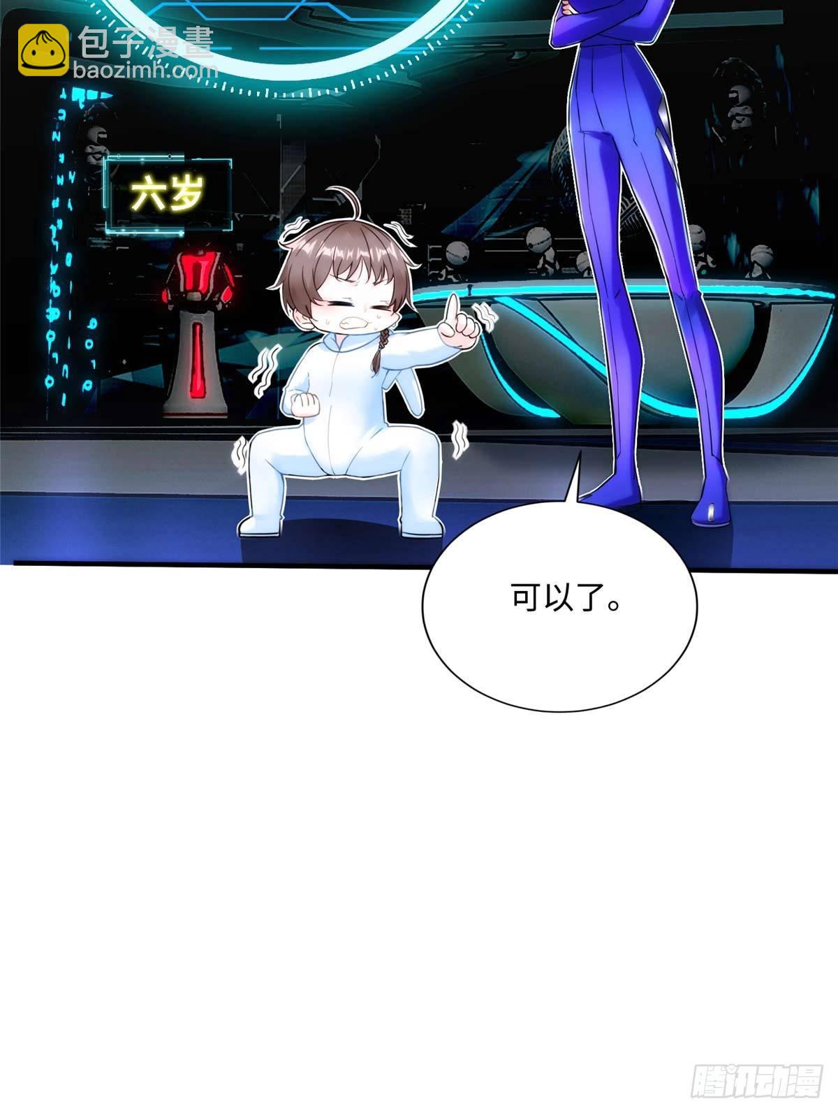 第8话：让你失望了(1/2)-第9话