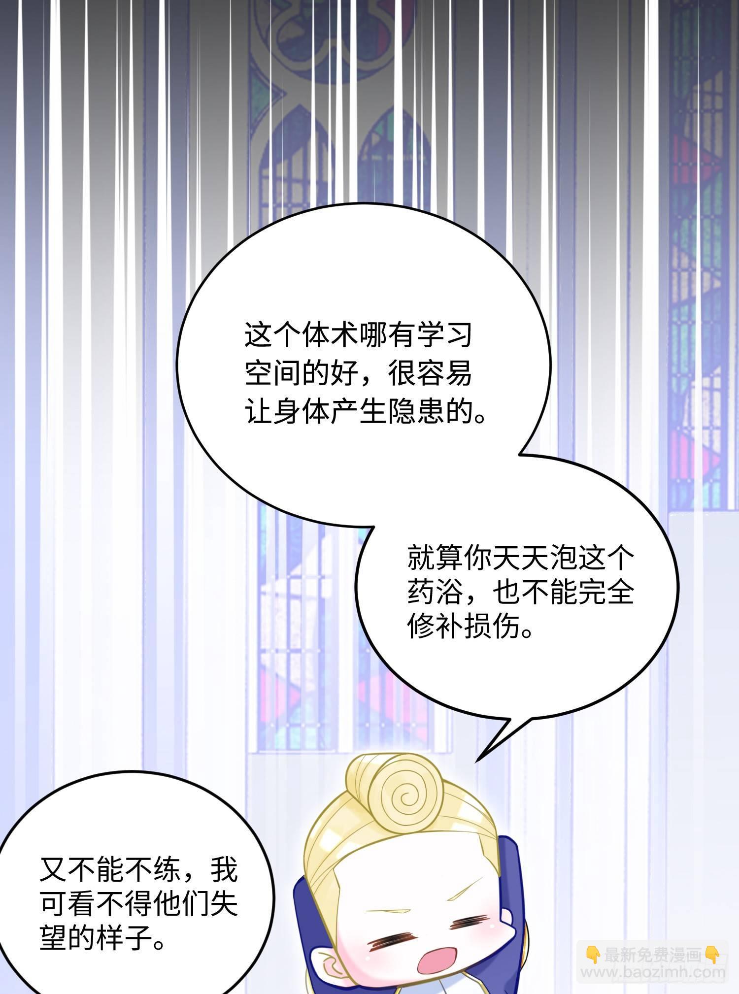 第8话：让你失望了(1/2)-第9话