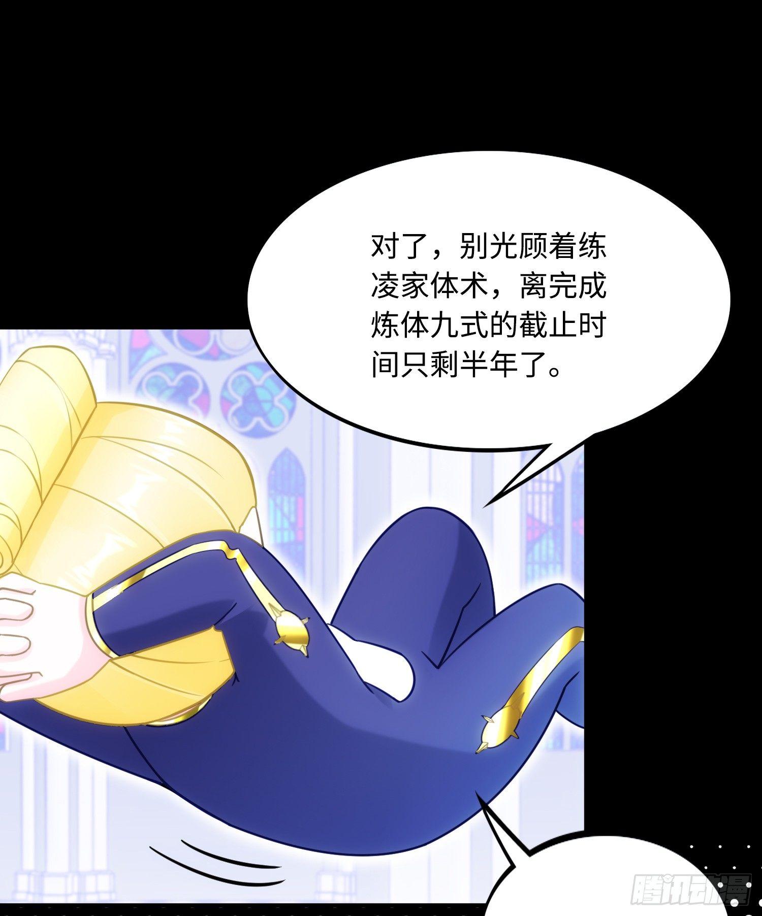 第8话：让你失望了(1/2)-第9话