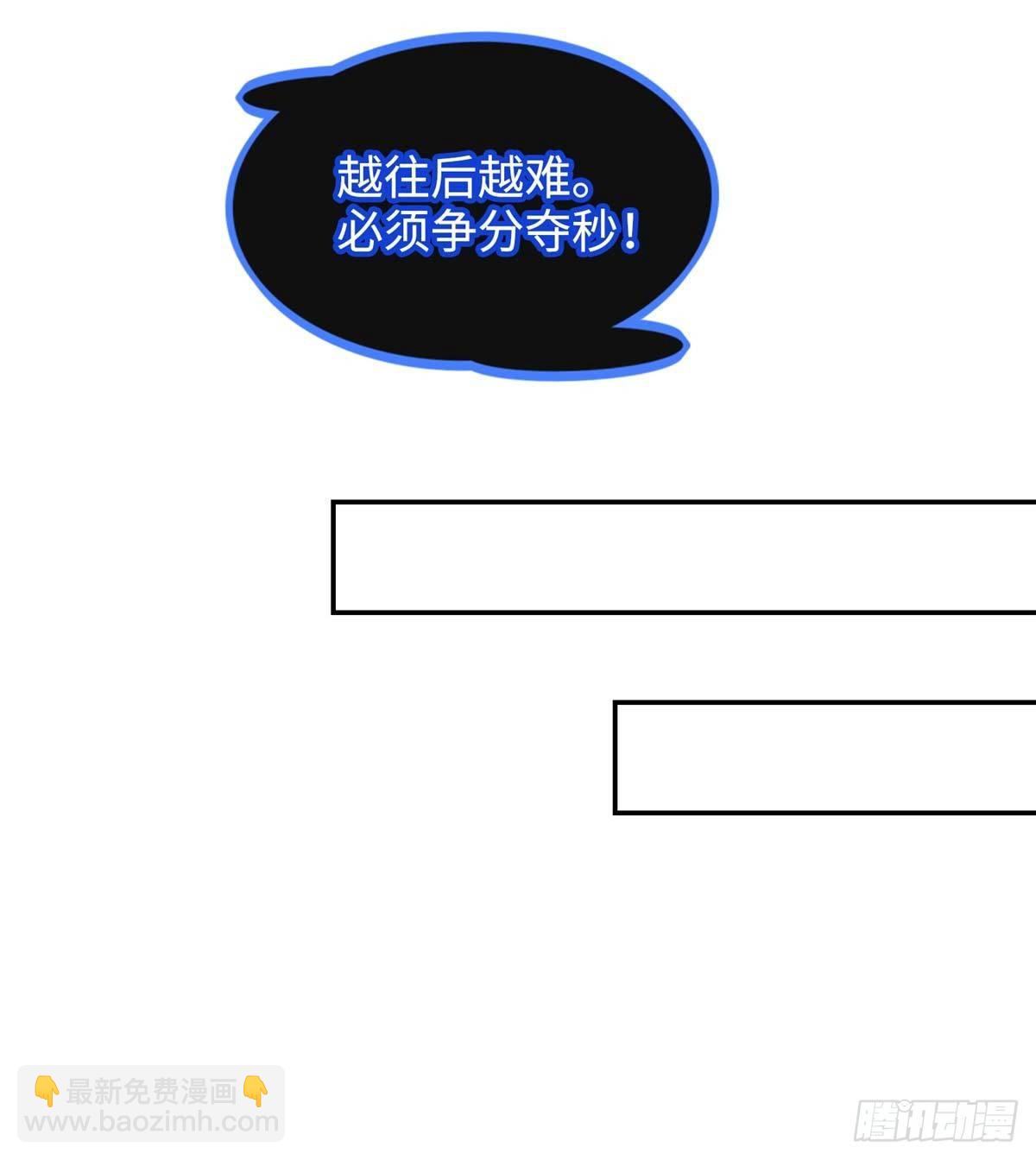 第8话：让你失望了(1/2)-第9话