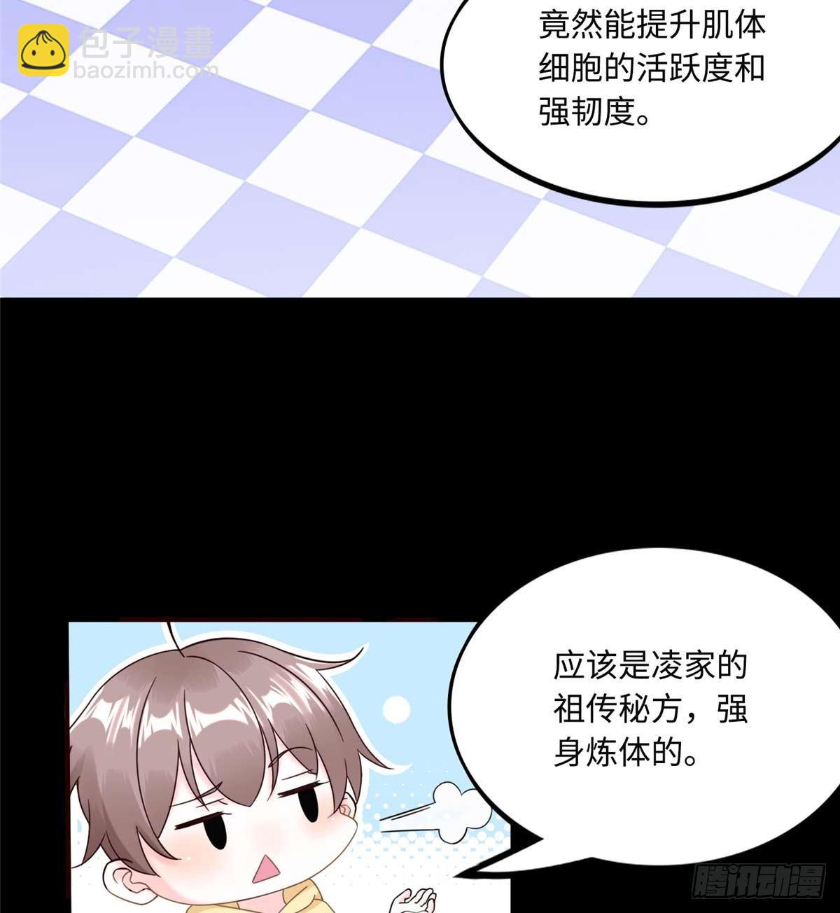 第8话：让你失望了(1/2)-第9话