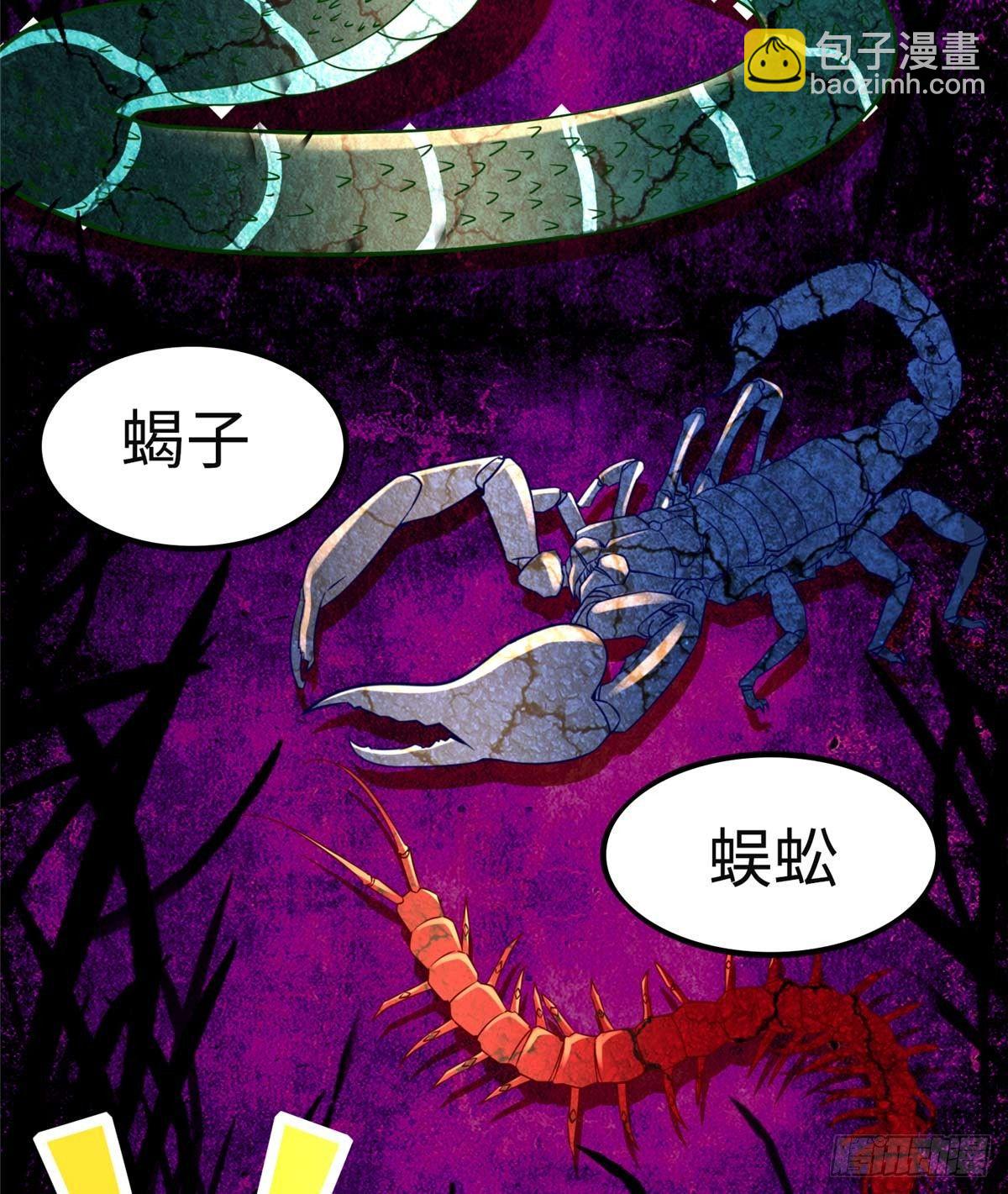第8话：让你失望了(1/2)-第9话