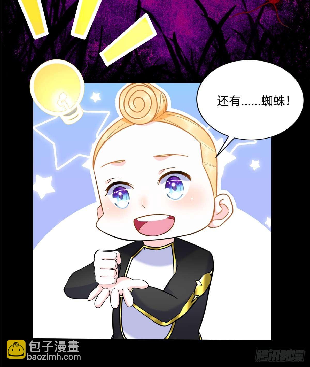 第8话：让你失望了(1/2)-第9话