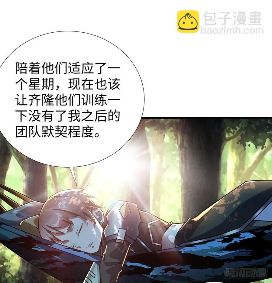 第78话 敌军突袭(1/2)-第81话